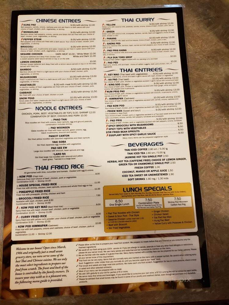 Asia Market & Kitchen - San Antonio, TX menu_pic