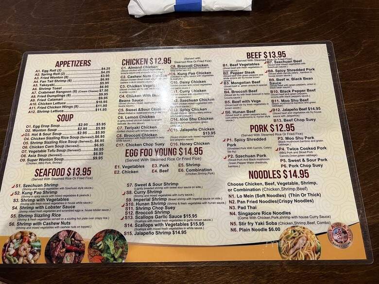 Asia Restaurant - San Antonio, TX menu_pic
