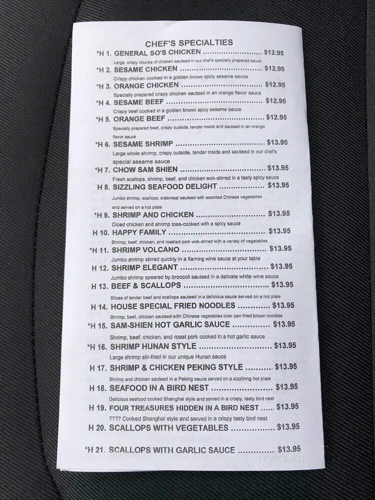 Awdang Asian Cuisine - Schertz, TX menu_pic