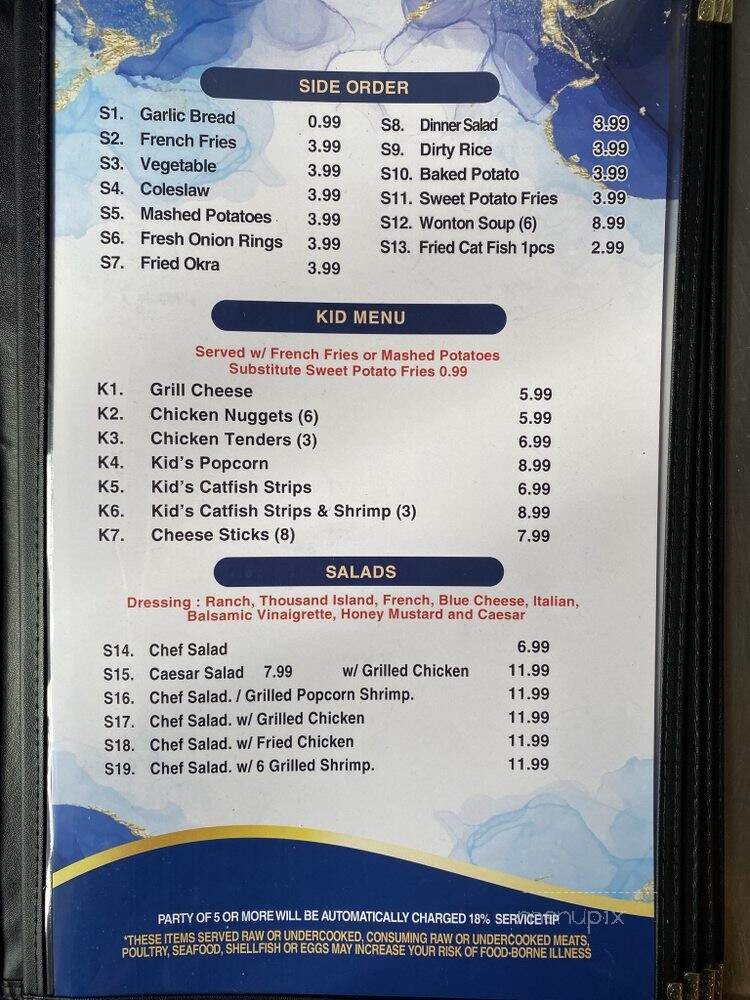 Baytown Seafood - Baytown, TX menu_pic