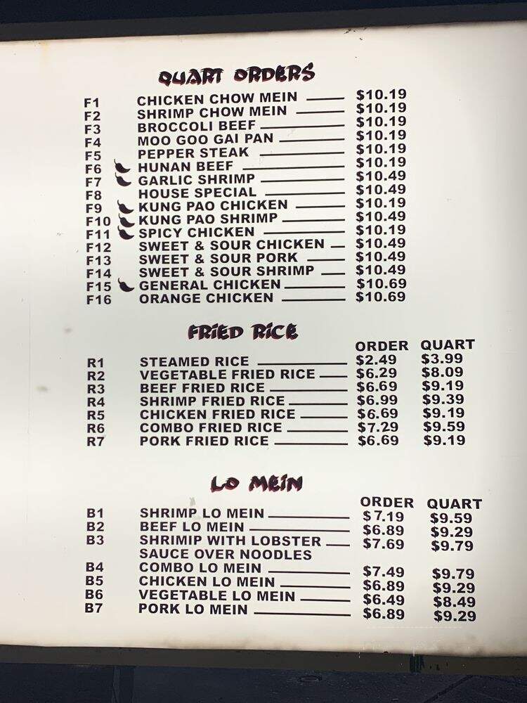 Beijing Wok Restaurant - Humble, TX menu_pic