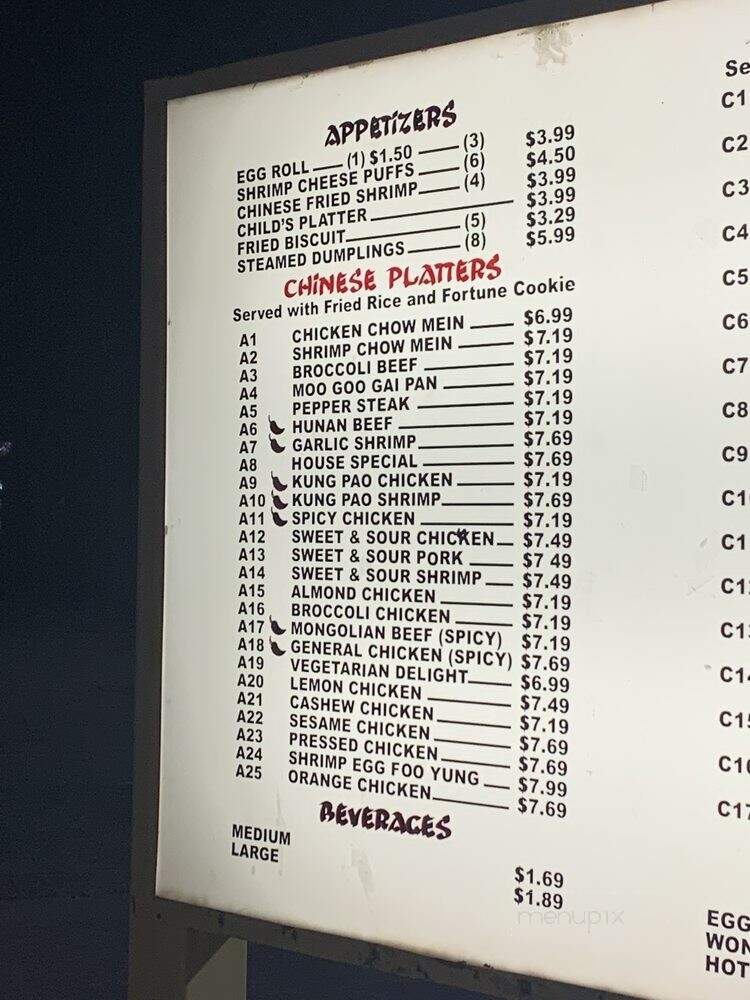 Beijing Wok Restaurant - Humble, TX menu_pic