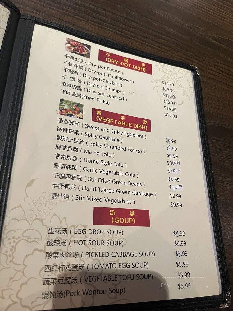 China Garden Chinese Restaurant - Zapata, TX