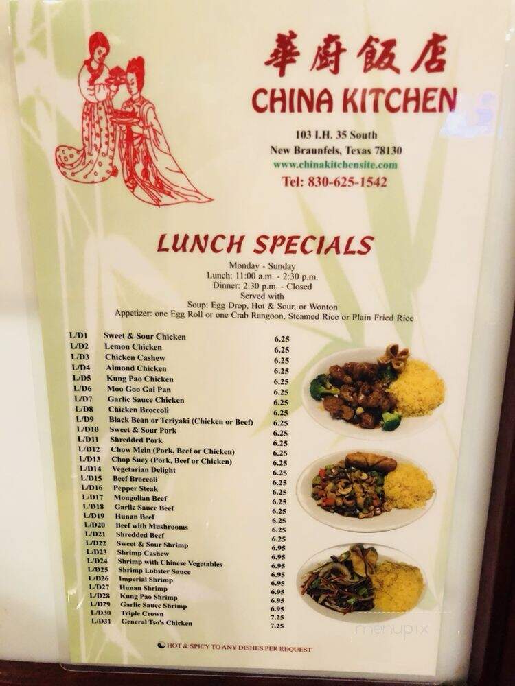China Kitchen Restaurant - New Braunfels, TX
