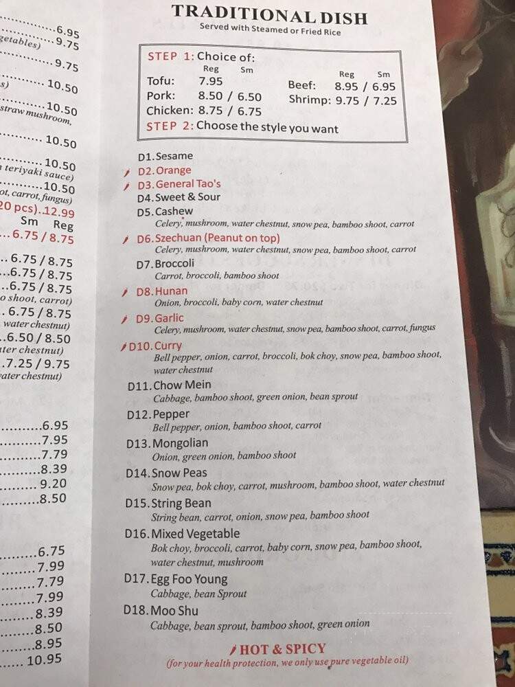China Lake Chinese Restaurant - Rowlett, TX menu_pic