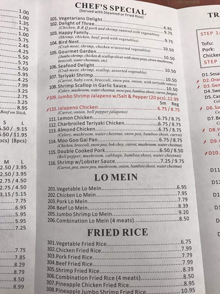 China Lake Chinese Restaurant - Rowlett, TX menu_pic