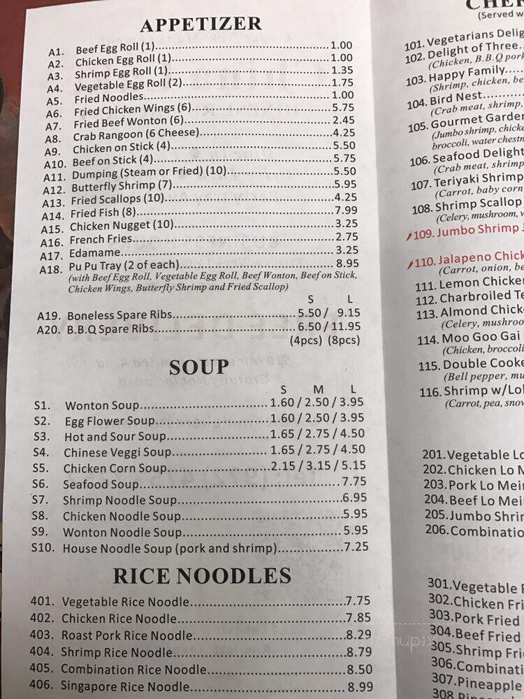 China Lake Chinese Restaurant - Rowlett, TX menu_pic