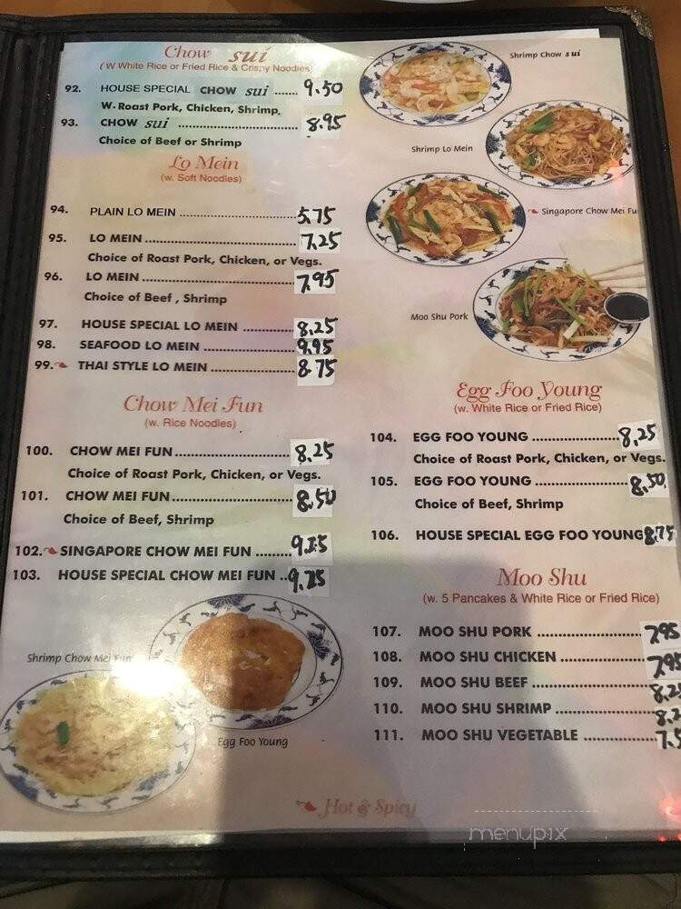 China Taste - Rockwall, TX menu_pic