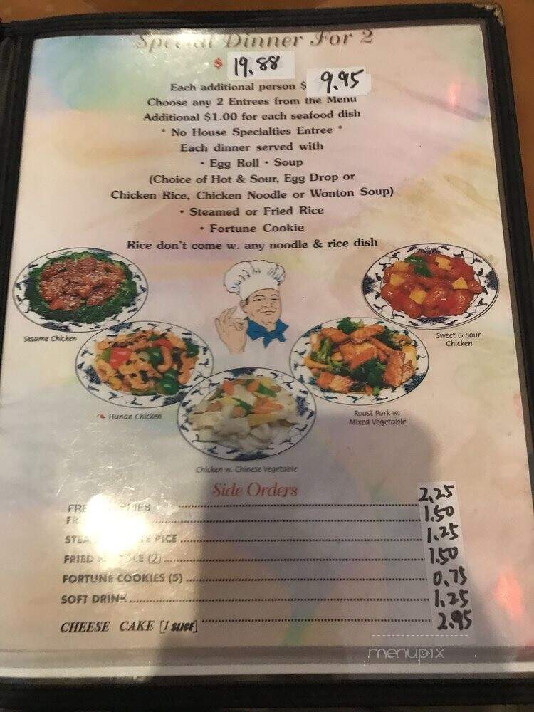 China Taste - Rockwall, TX menu_pic