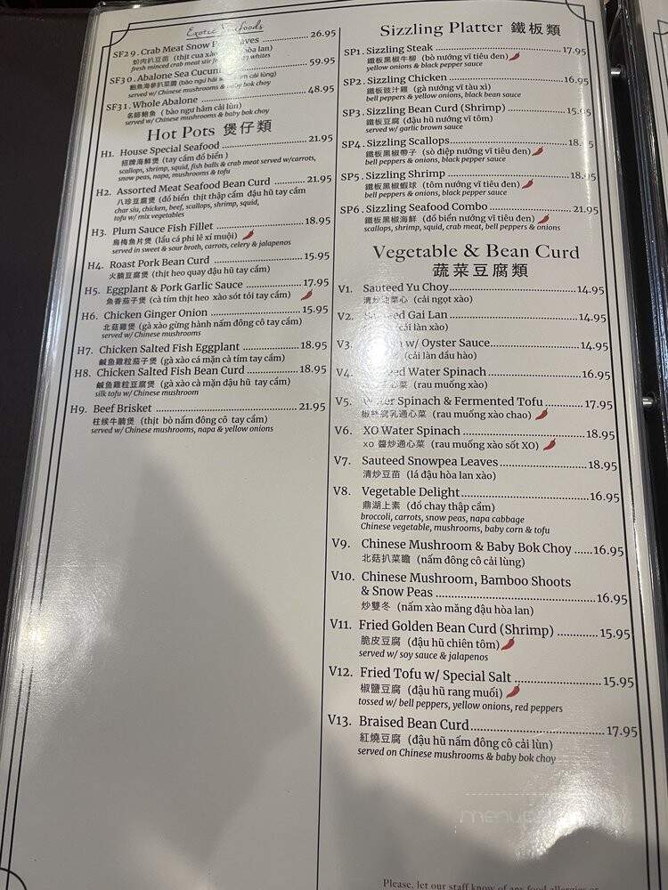 Din Ho Chinese Bar-B-Q - Austin, TX menu_pic