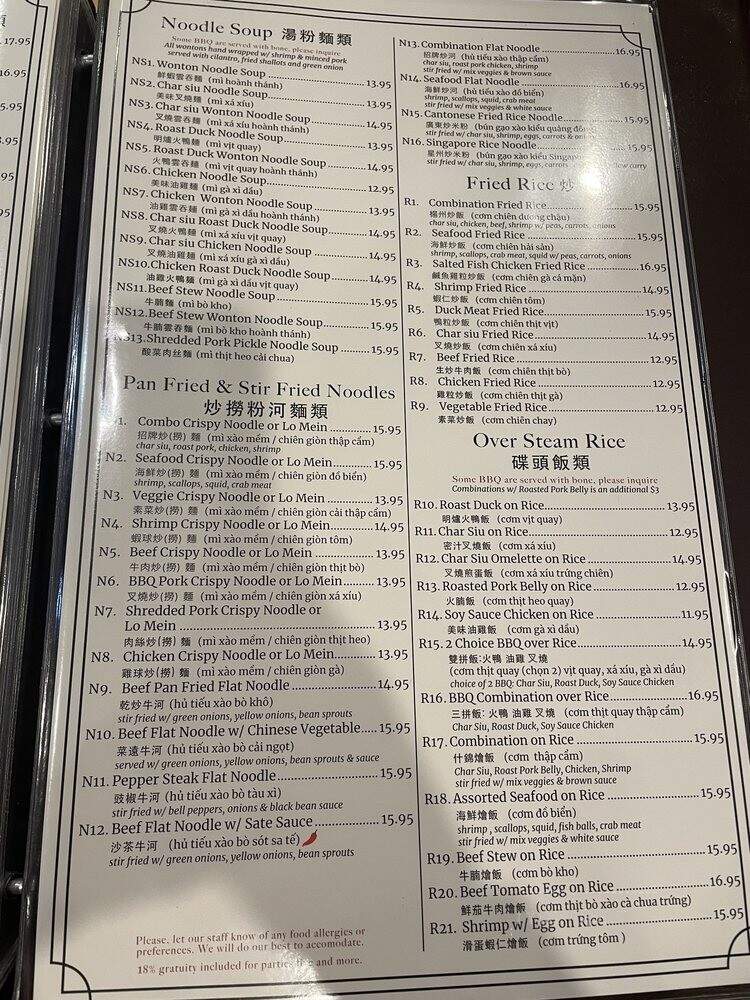 Din Ho Chinese Bar-B-Q - Austin, TX menu_pic