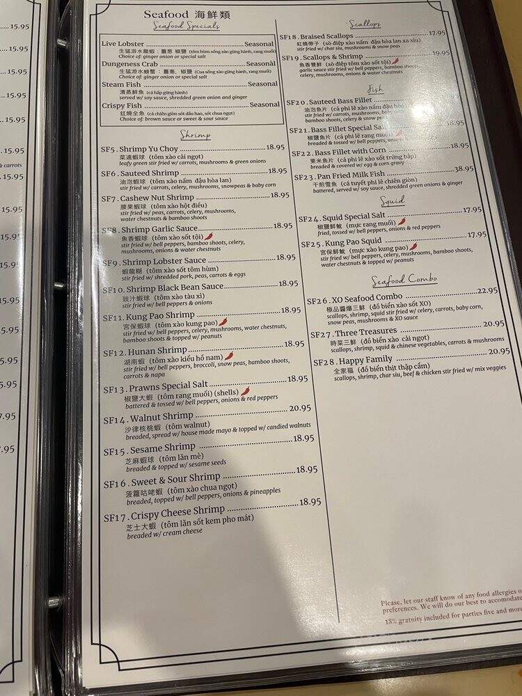 Din Ho Chinese Bar-B-Q - Austin, TX menu_pic