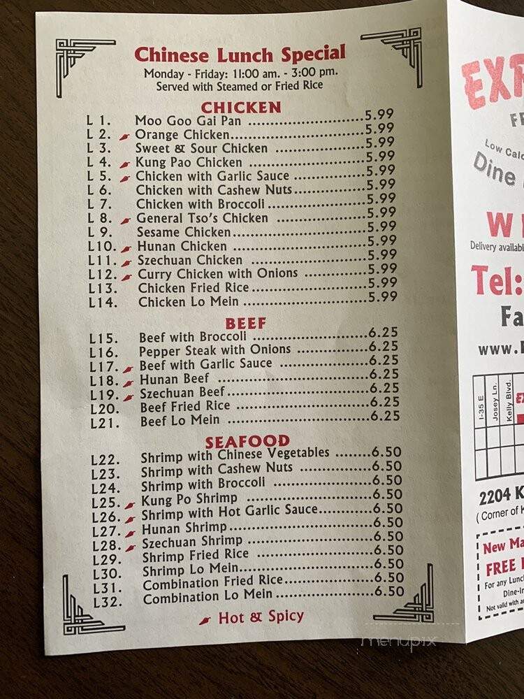 Express Wok - Carrollton, TX menu_pic