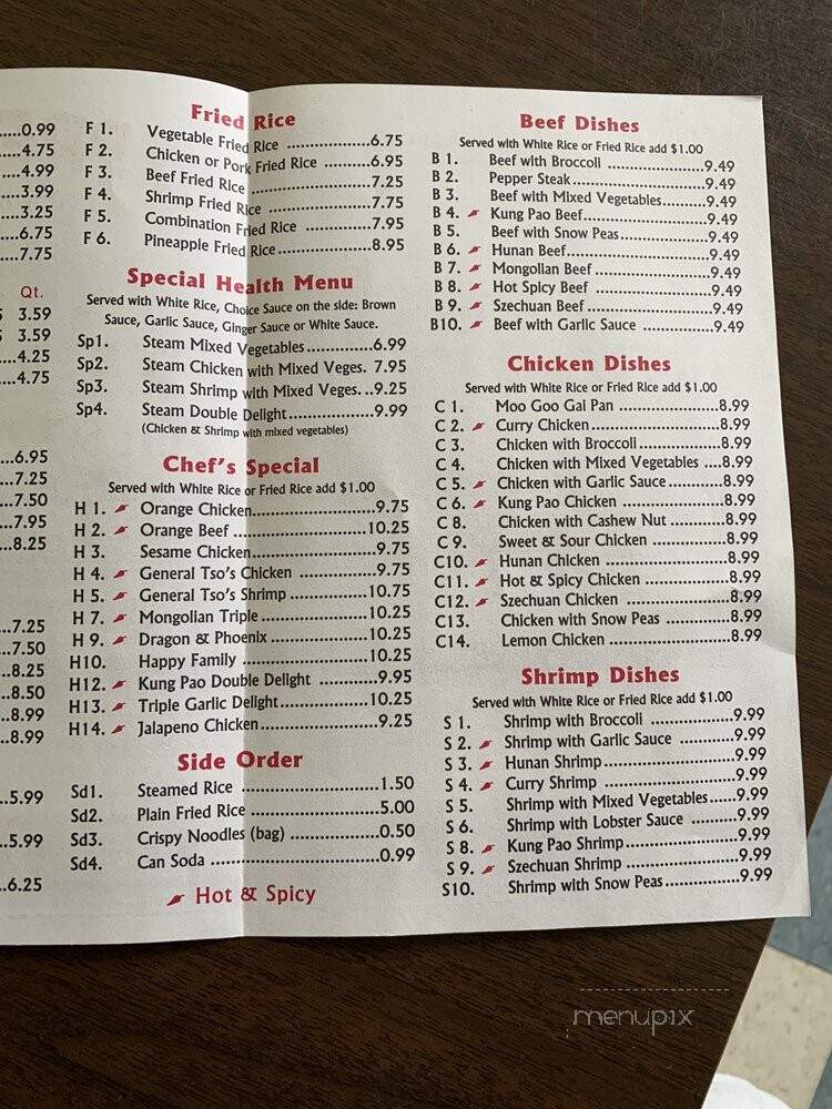 Express Wok - Carrollton, TX menu_pic