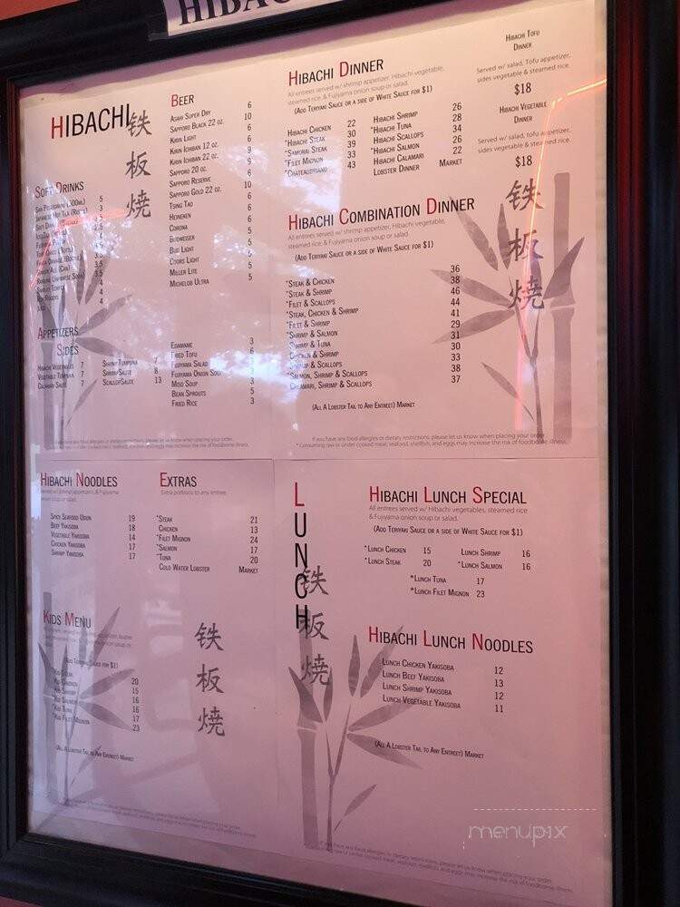 Fujiyama Japanese Steakhouse - Austin, TX menu_pic