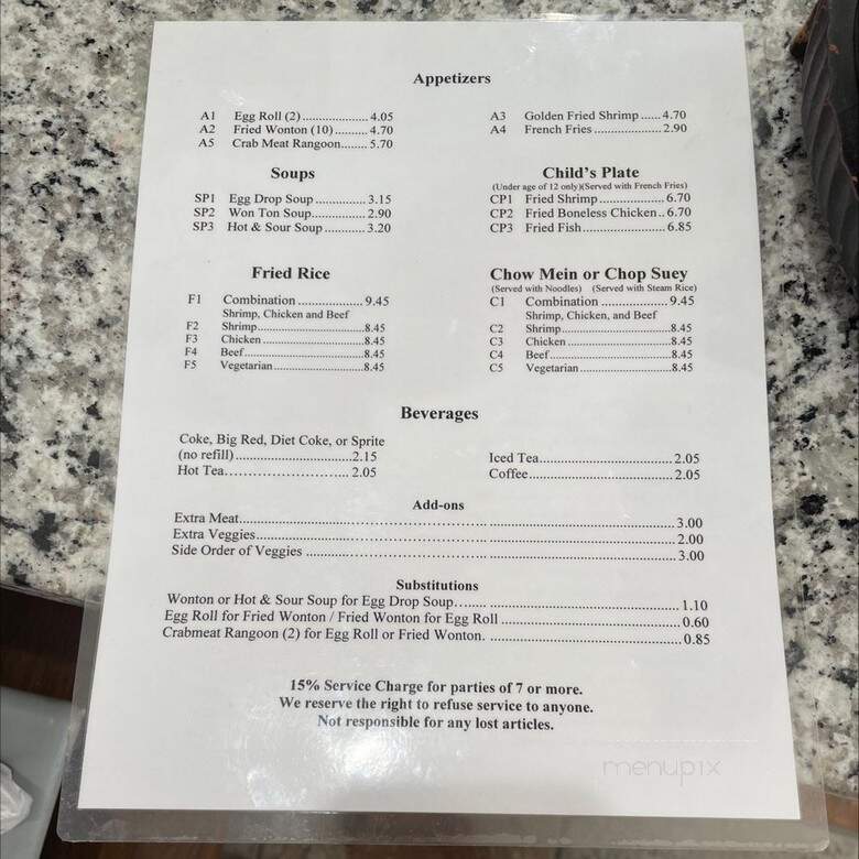 Golden Gate Express - San Antonio, TX menu_pic