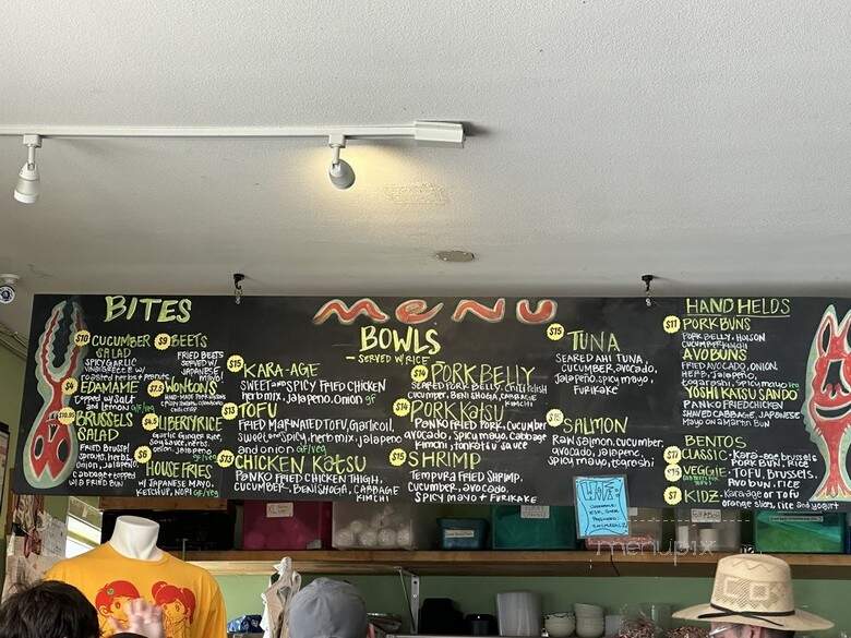 Indie Pop - Austin, TX menu_pic