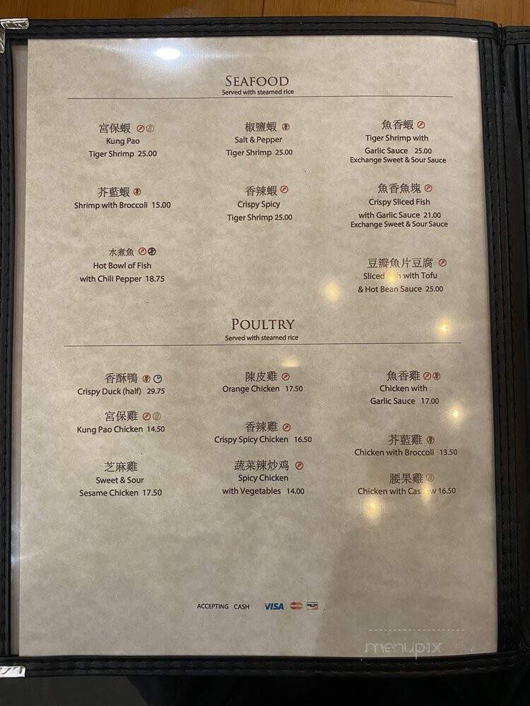Jeng Chi Restaurant - Richardson, TX menu_pic