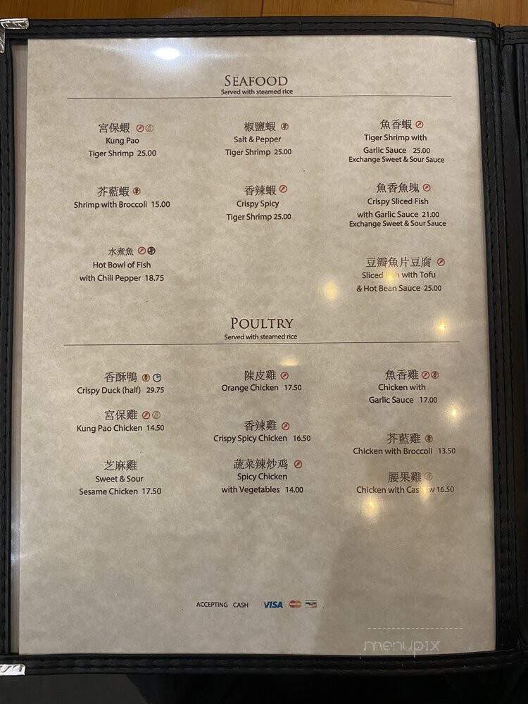 Jeng Chi Restaurant - Richardson, TX