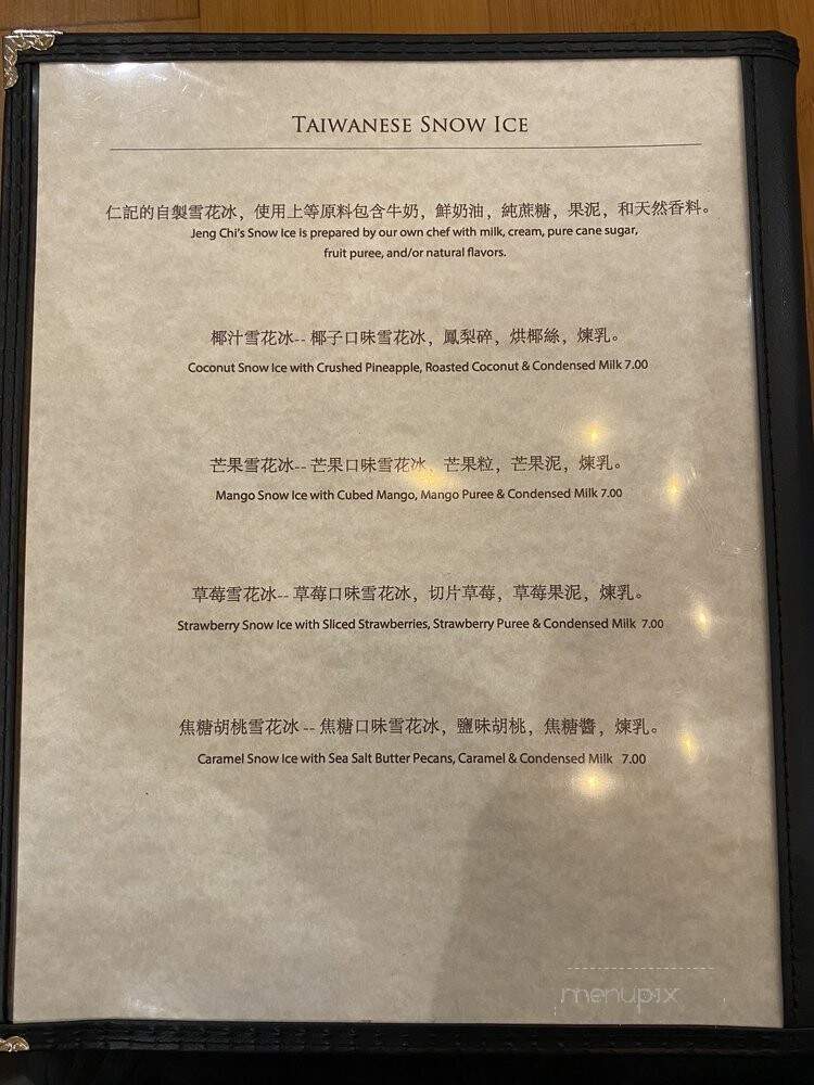 Jeng Chi Restaurant - Richardson, TX menu_pic