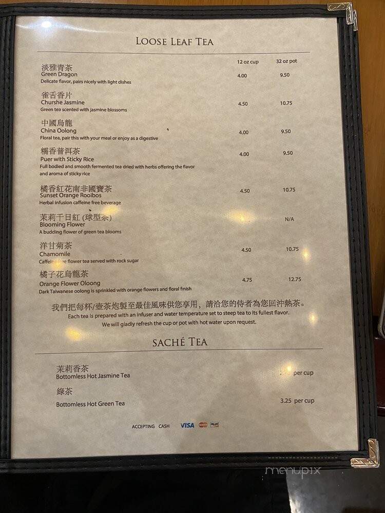 Jeng Chi Restaurant - Richardson, TX menu_pic