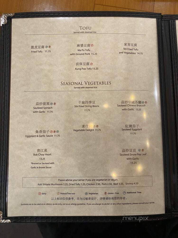 Jeng Chi Restaurant - Richardson, TX menu_pic
