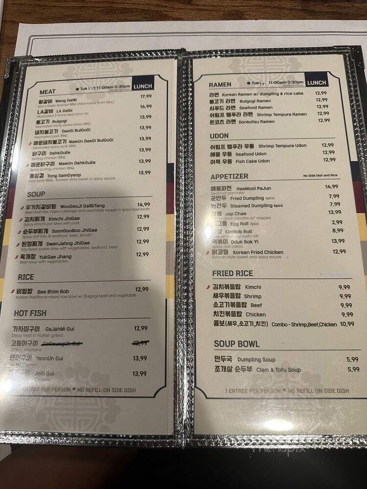 Kiku Garden - San Antonio, TX menu_pic