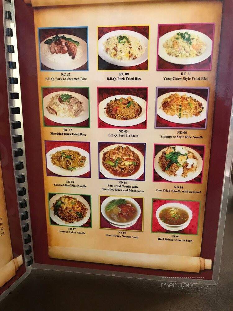 Kim Wah Chinese BBQ - San Antonio, TX menu_pic