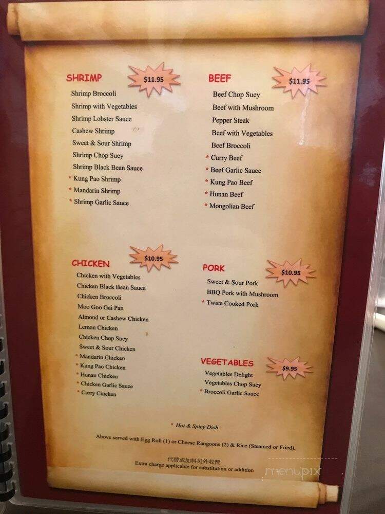 Kim Wah Chinese BBQ - San Antonio, TX menu_pic