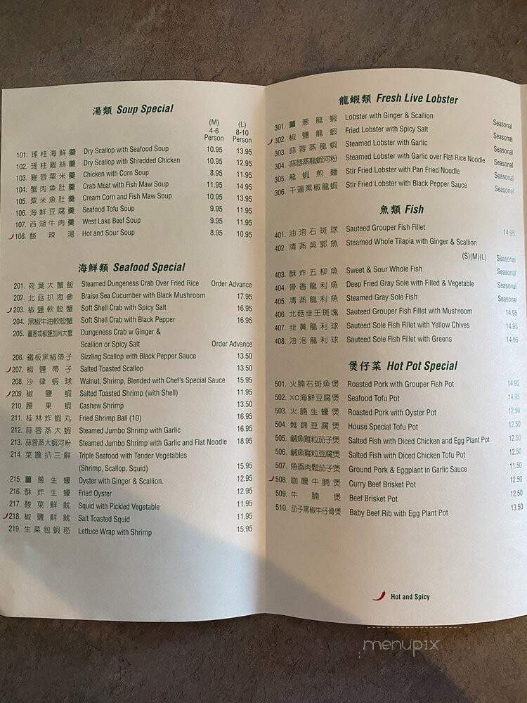 King Bo Restaurant - Missouri City, TX menu_pic