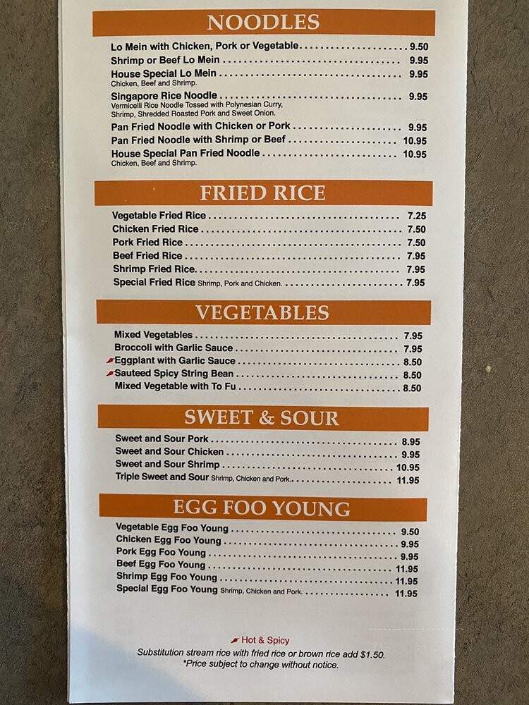 King Bo Restaurant - Missouri City, TX menu_pic