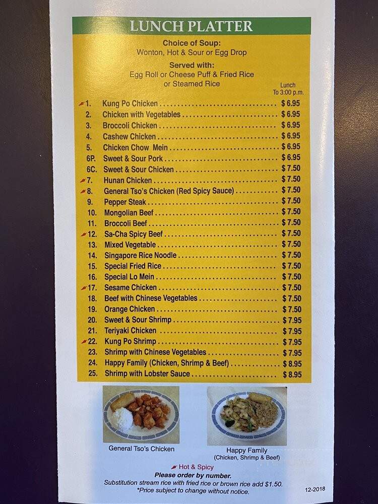 King Bo Restaurant - Missouri City, TX menu_pic