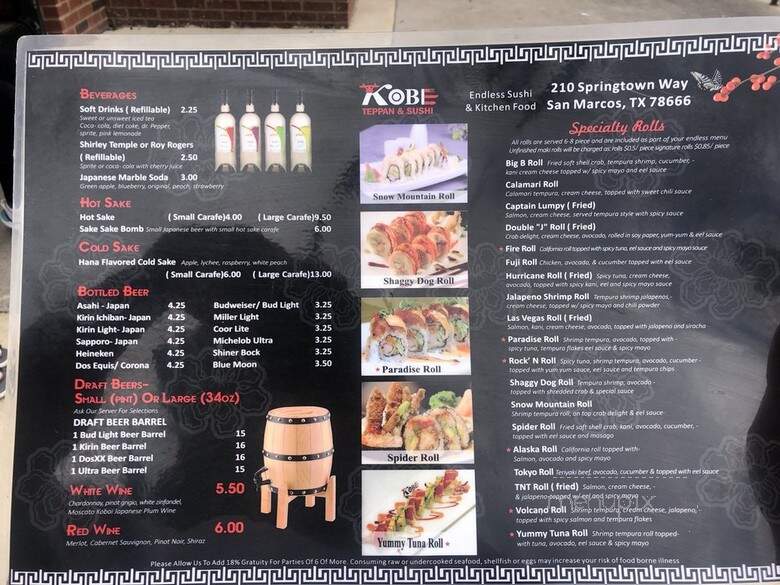 Kobe Japanese Steak House - San Marcos, TX menu_pic