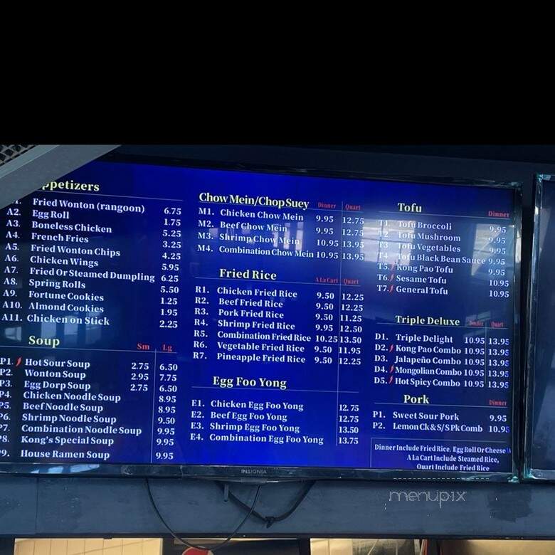 Kong's Express - San Antonio, TX menu_pic