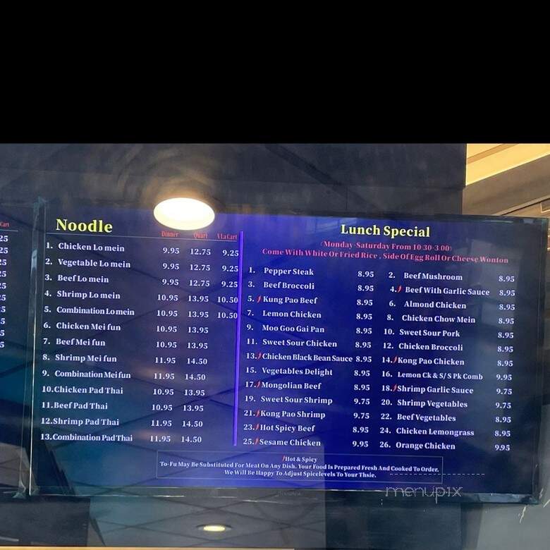 Kong's Express - San Antonio, TX menu_pic