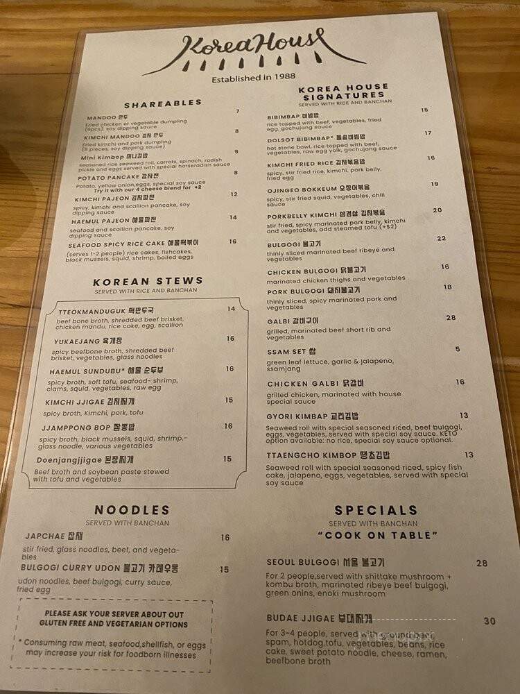 Korea House - Austin, TX menu_pic