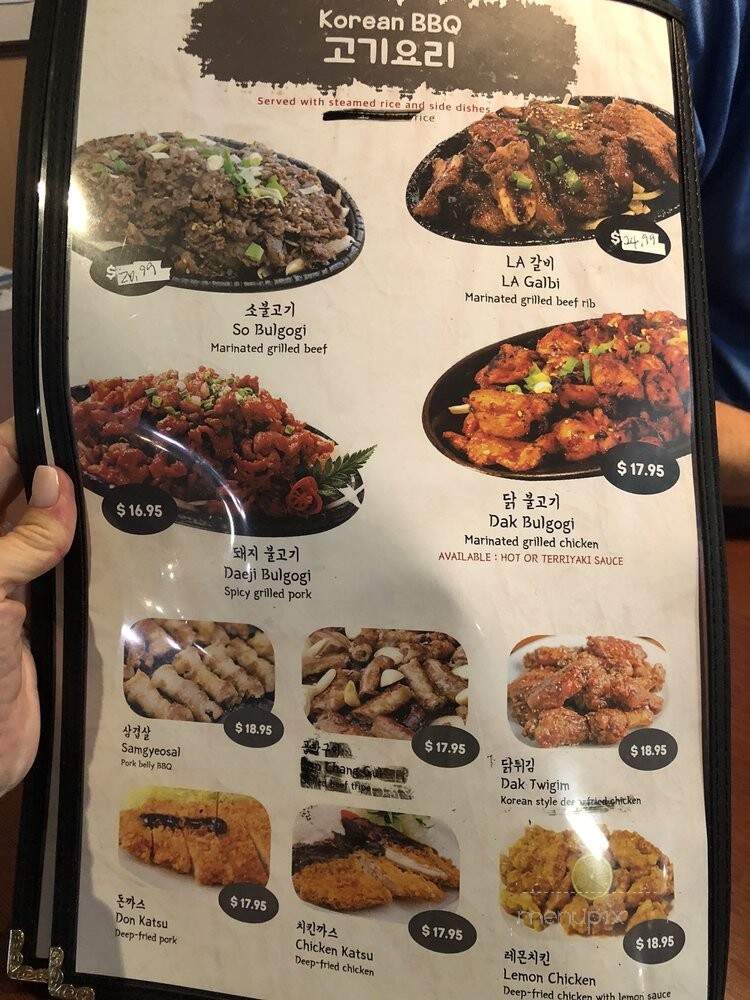 Korean Bbq House - San Antonio, TX menu_pic