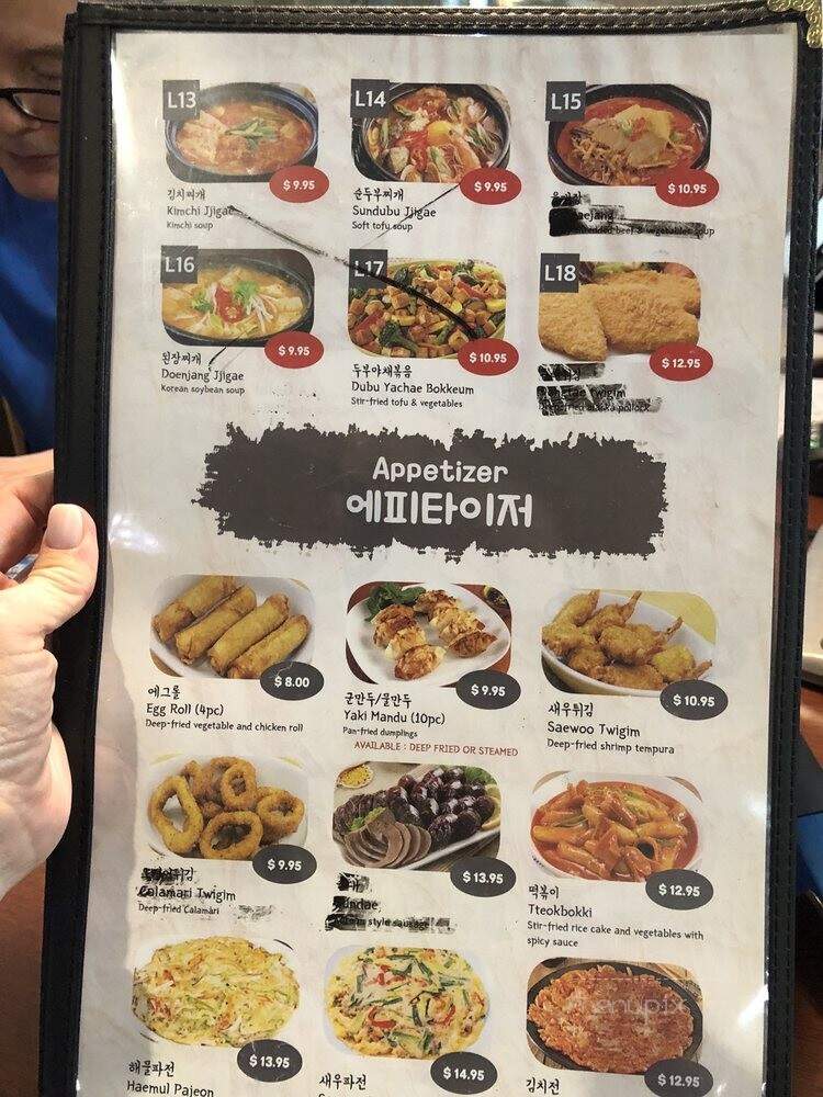 Korean Bbq House - San Antonio, TX menu_pic