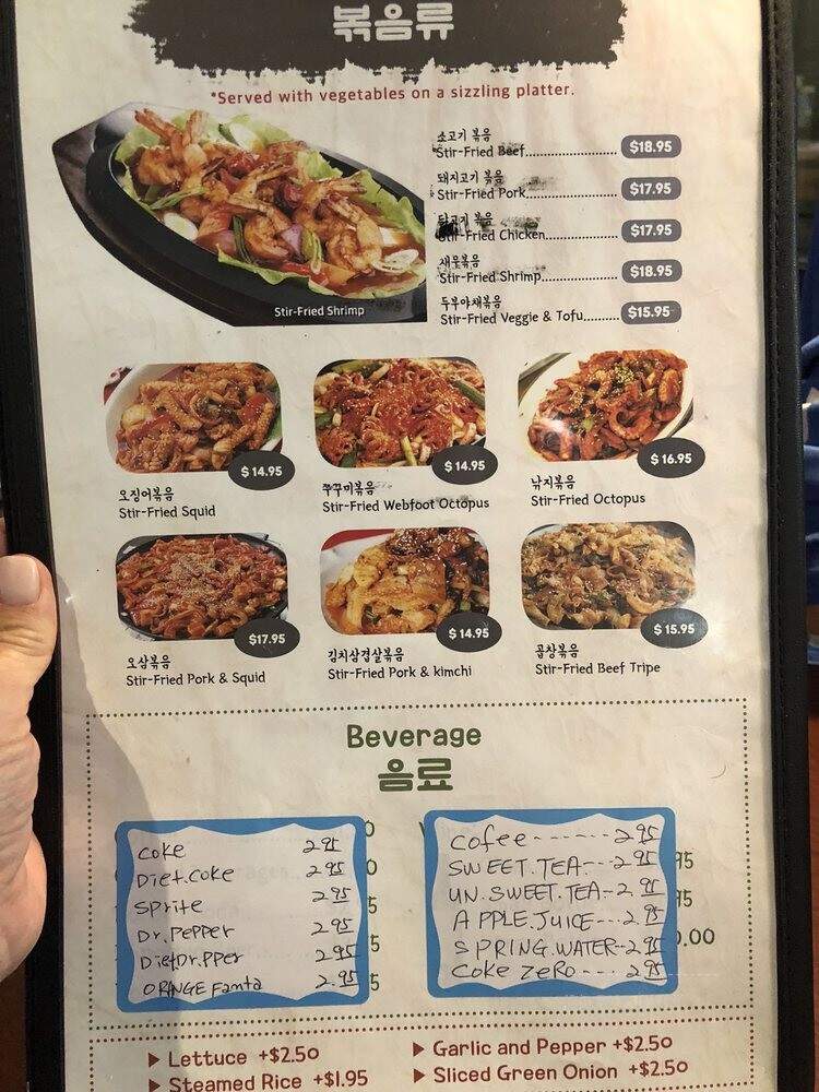 Korean Bbq House - San Antonio, TX menu_pic