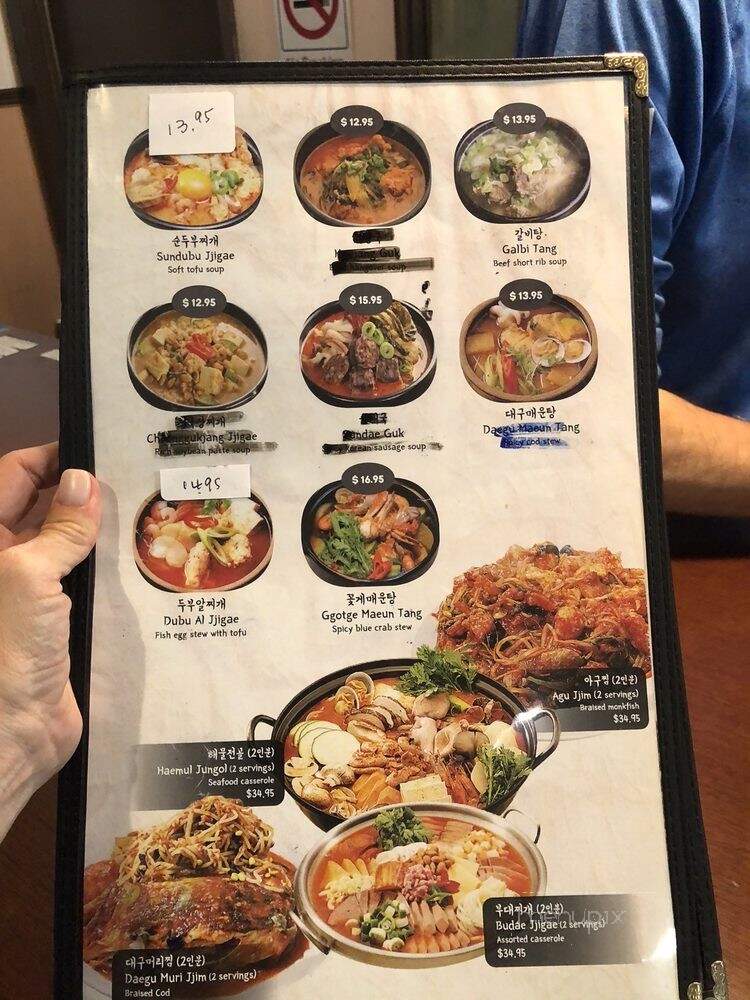 Korean Bbq House - San Antonio, TX menu_pic