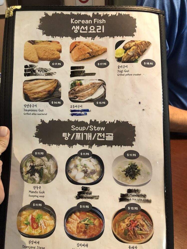 Korean Bbq House - San Antonio, TX menu_pic
