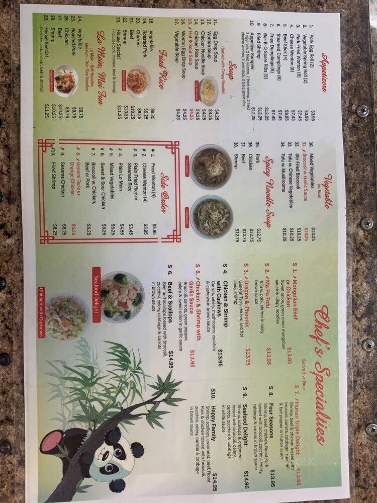 Littlepanda - Lubbock, TX menu_pic