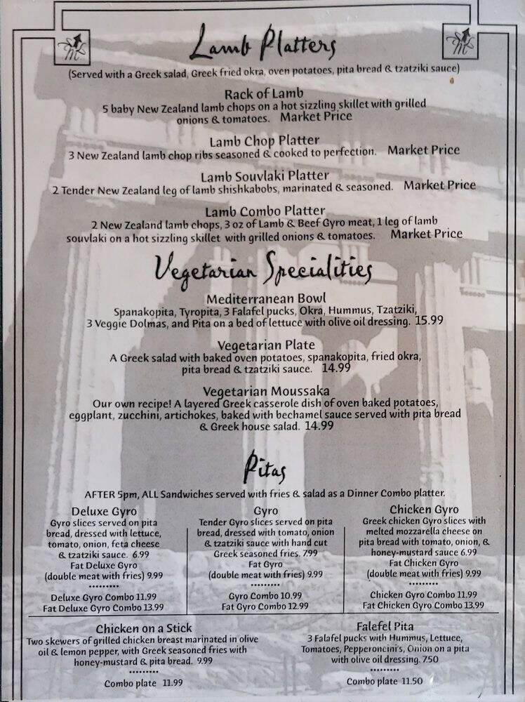 Mina & Dimi's Great House - San Antonio, TX menu_pic
