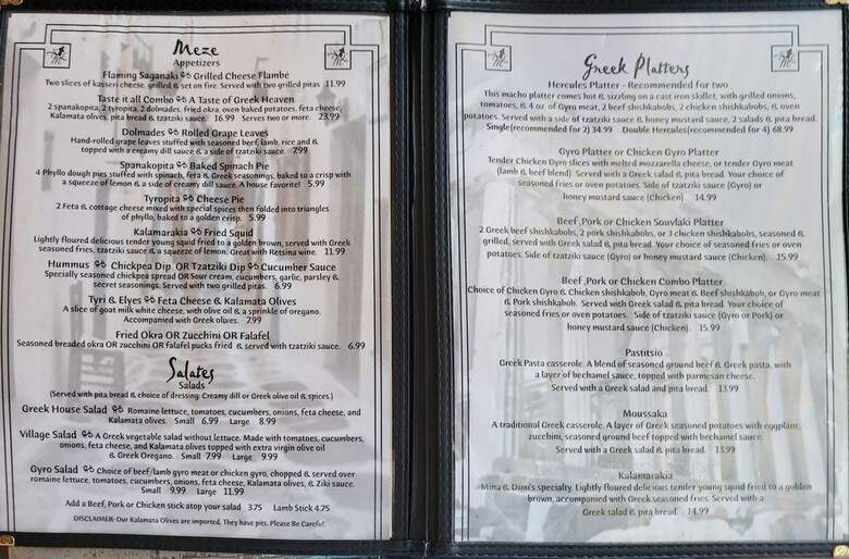 Mina & Dimi's Great House - San Antonio, TX menu_pic