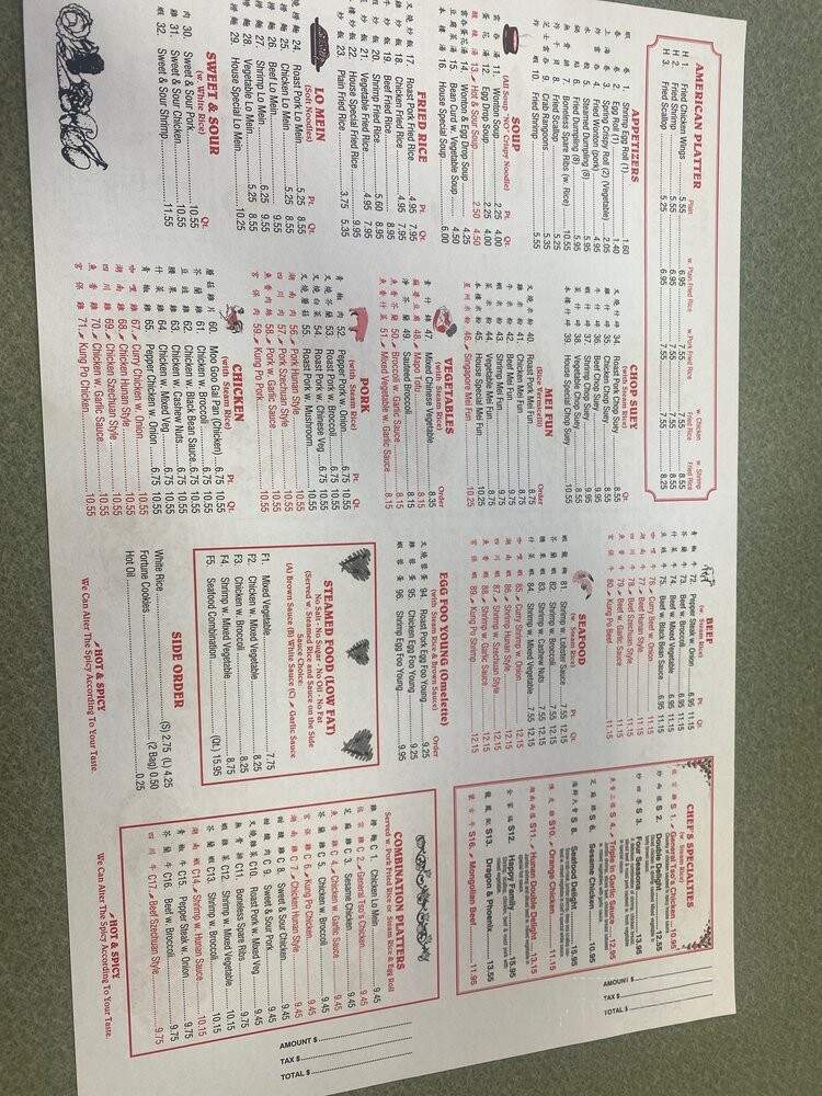 New China Restaurant - El Paso, TX menu_pic