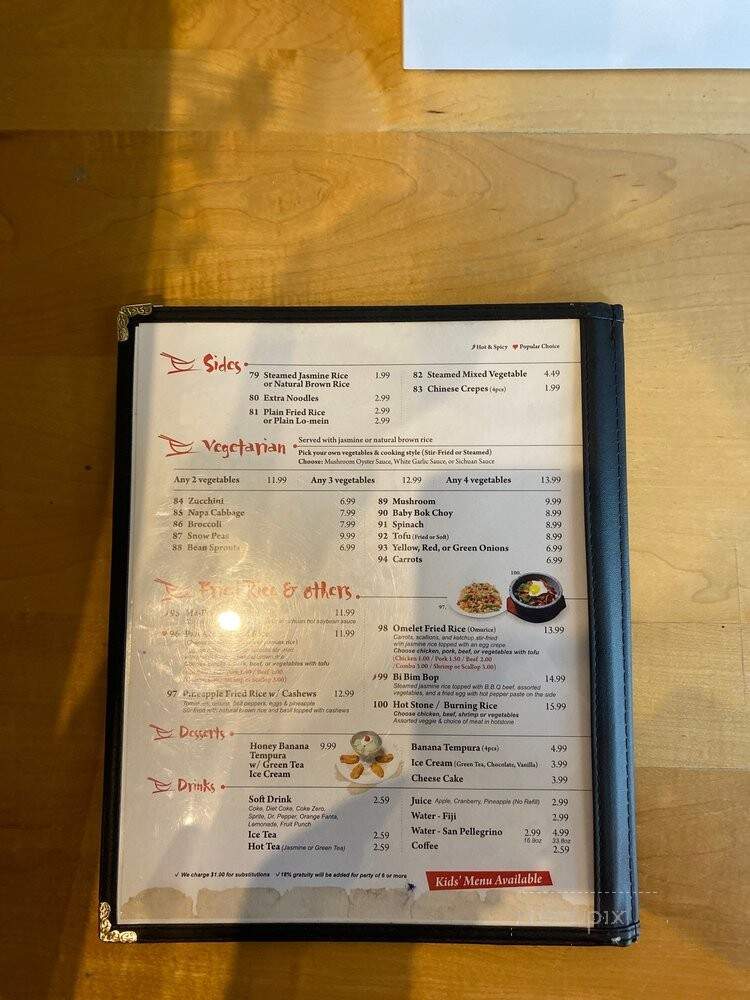 Pan Asian Noodles & Grill - Coppell, TX