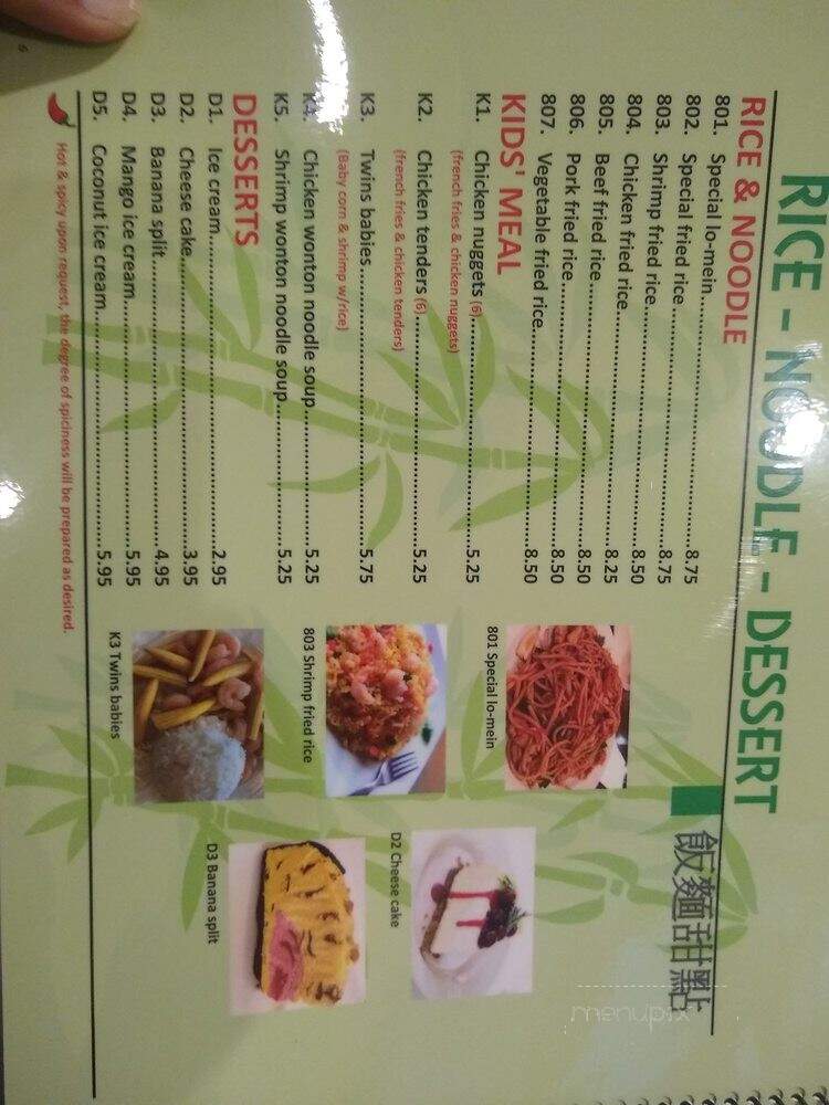 menu_pic