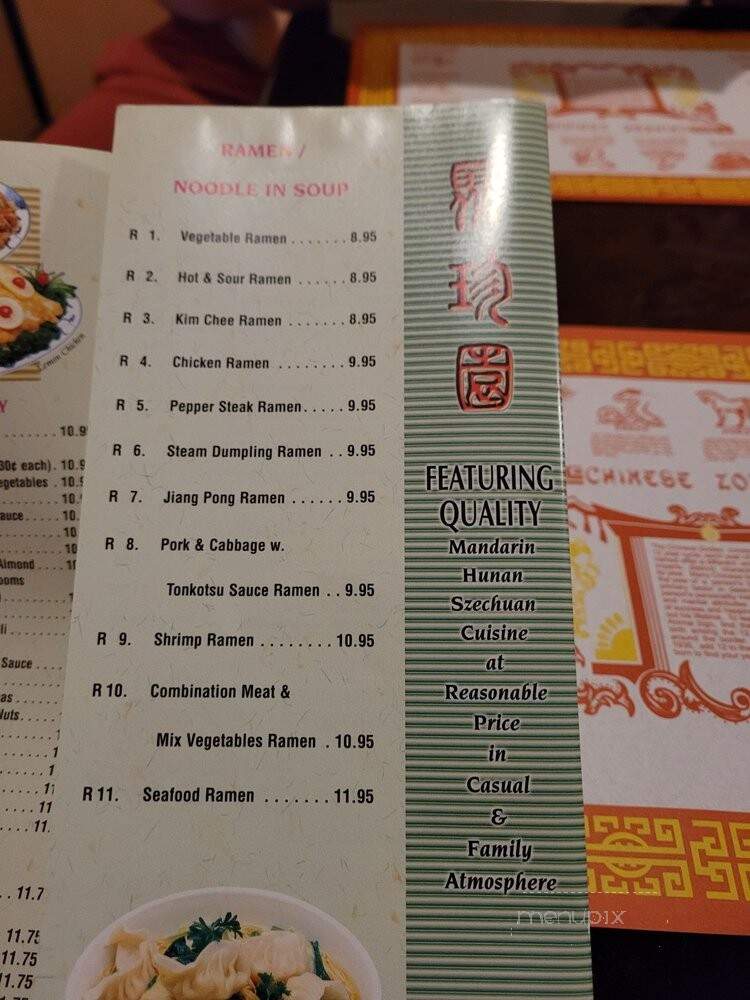 Pearl Chinese Restaurant - Grapevine, TX menu_pic