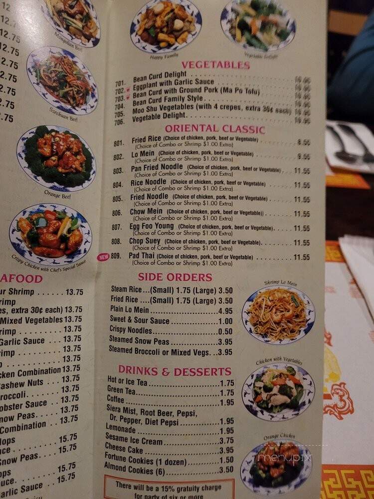 Pearl Chinese Restaurant - Grapevine, TX menu_pic