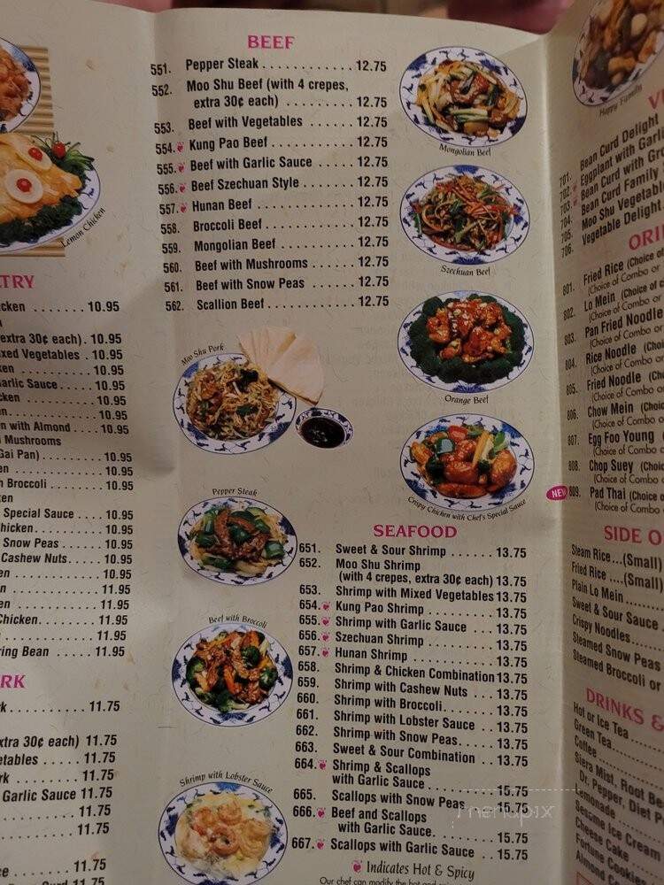 Pearl Chinese Restaurant - Grapevine, TX menu_pic
